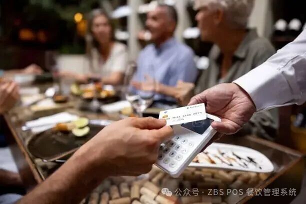 餐馆信用卡交易过程