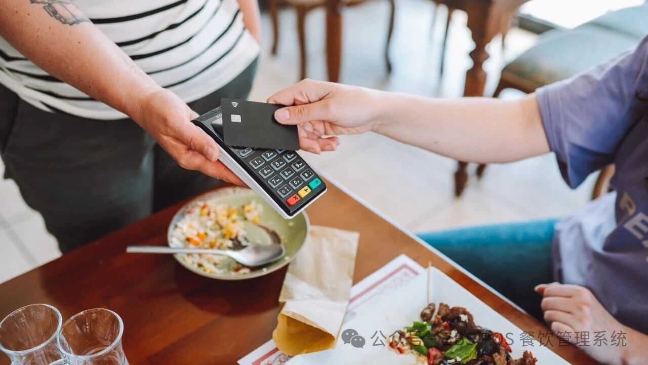 整合支付系统