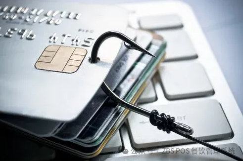 信用卡欺诈 信用卡欺诈