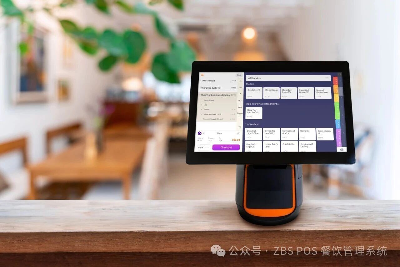 第三代 POS 第三代 POS