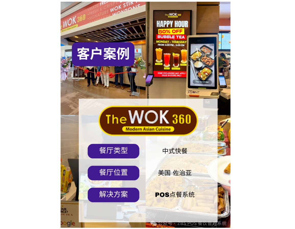 Front正式入驻沃尔玛