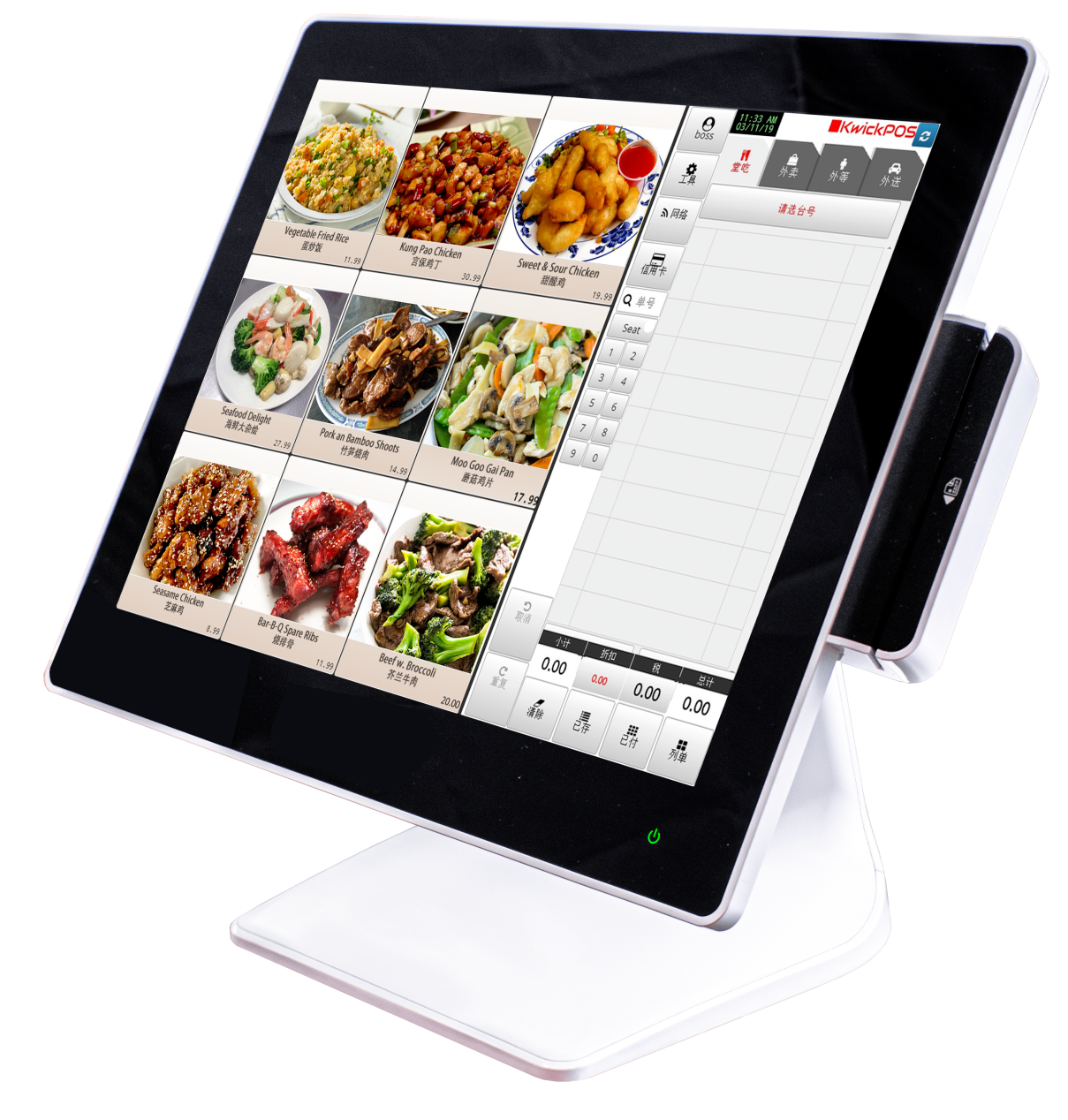 ZBS POS KwickPOS restaurant point of sale with order menu interface Chinese dishes and images on white POSBANK hardware