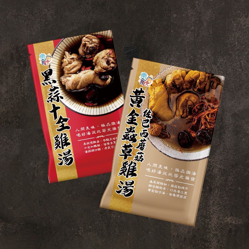 兩份食品包裝：一份紅色，一份棕褐色，展示的是雞湯。