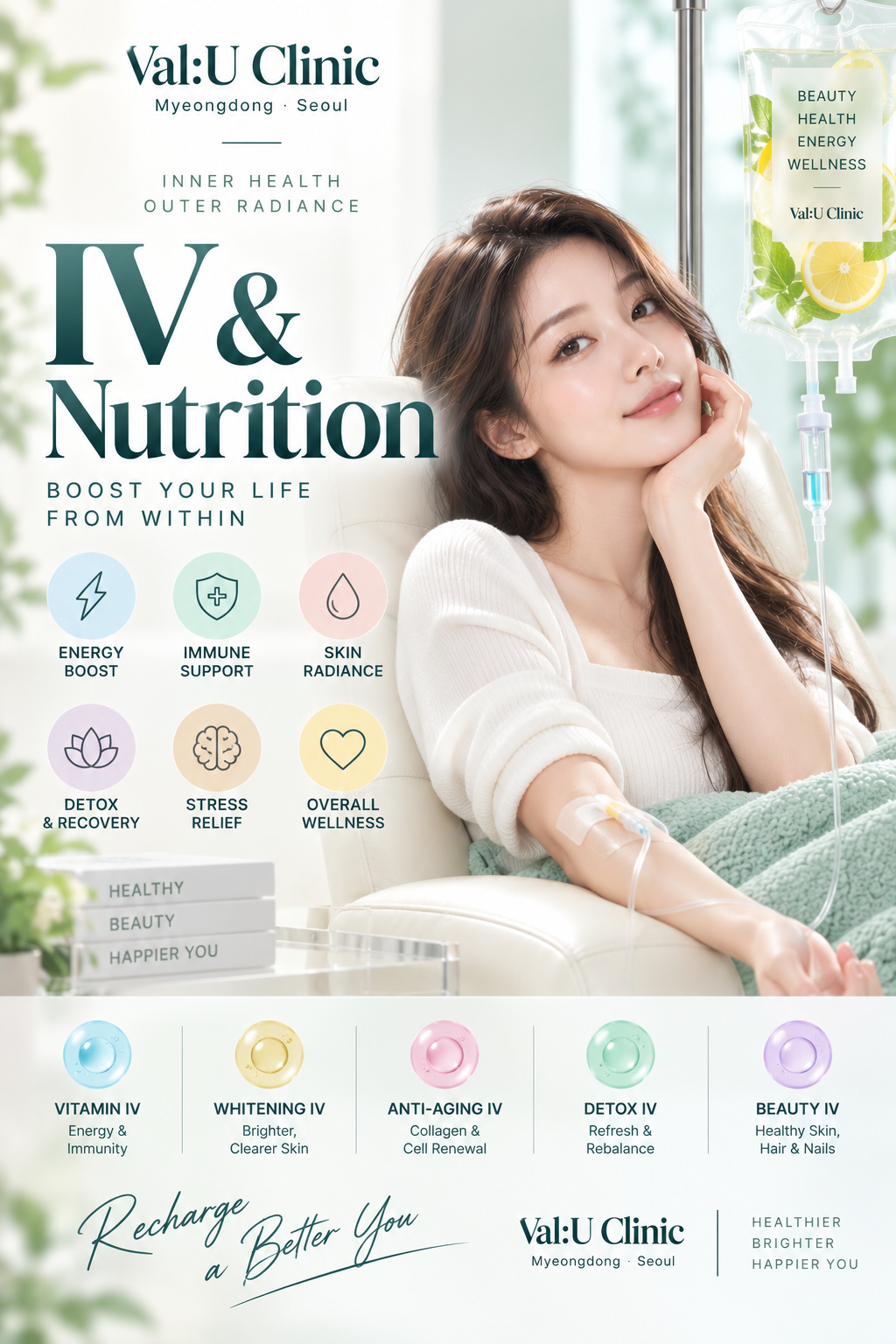 Nutritional IV Injection treatment at Val:U Clinic Myeongdong Nutritional IV Injection treatment at Val:U Clinic Myeongdong