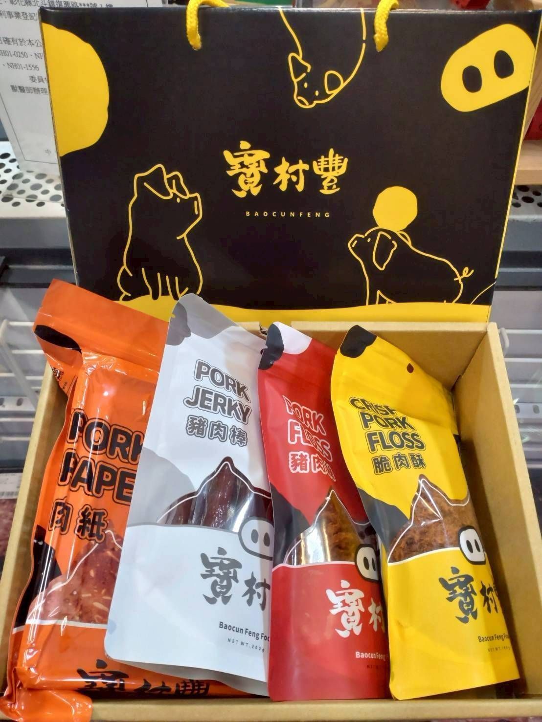 【寶村豐】四大天王（屬常溫產品,請與低溫產品分開結帳）