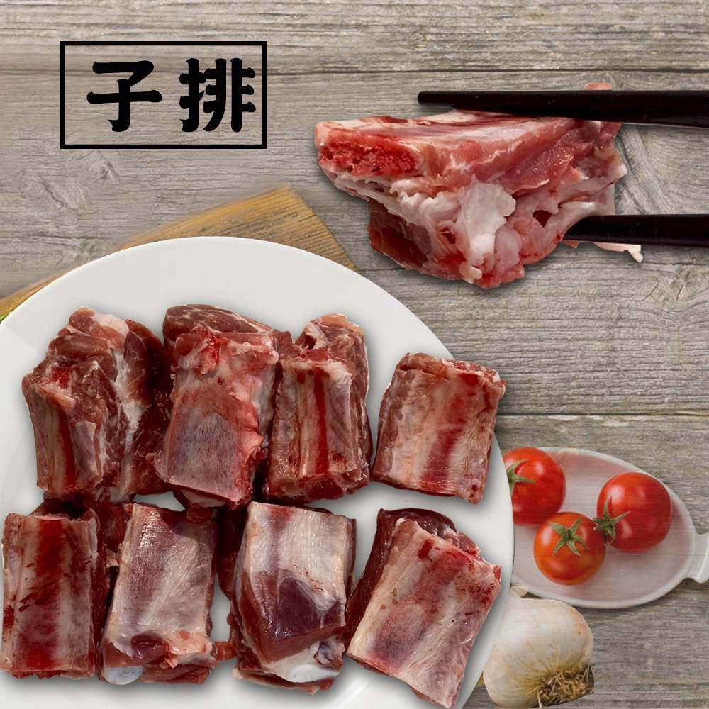 【寶村豐】子排8入（屬低溫產品,請與常溫產品分開結帳）