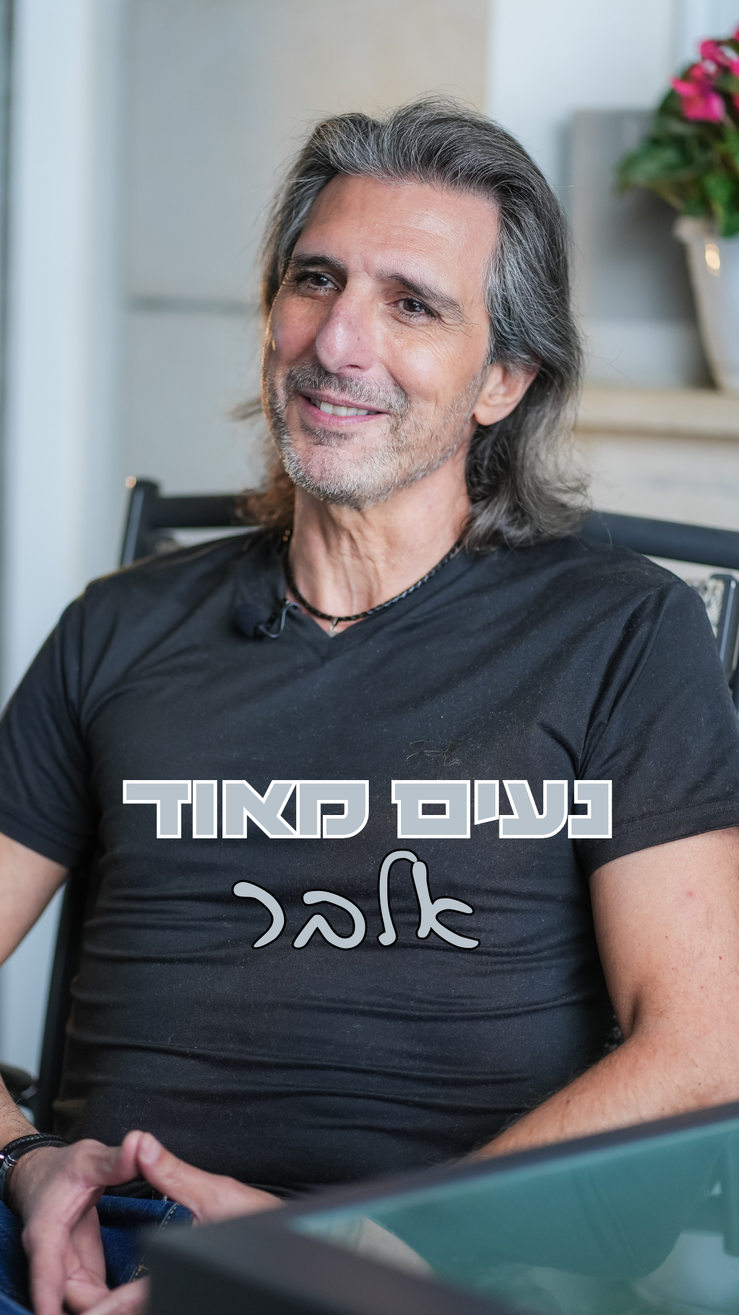 מה היא הדלקת השקטה שמזקינה אותנו בקצב מואץ?