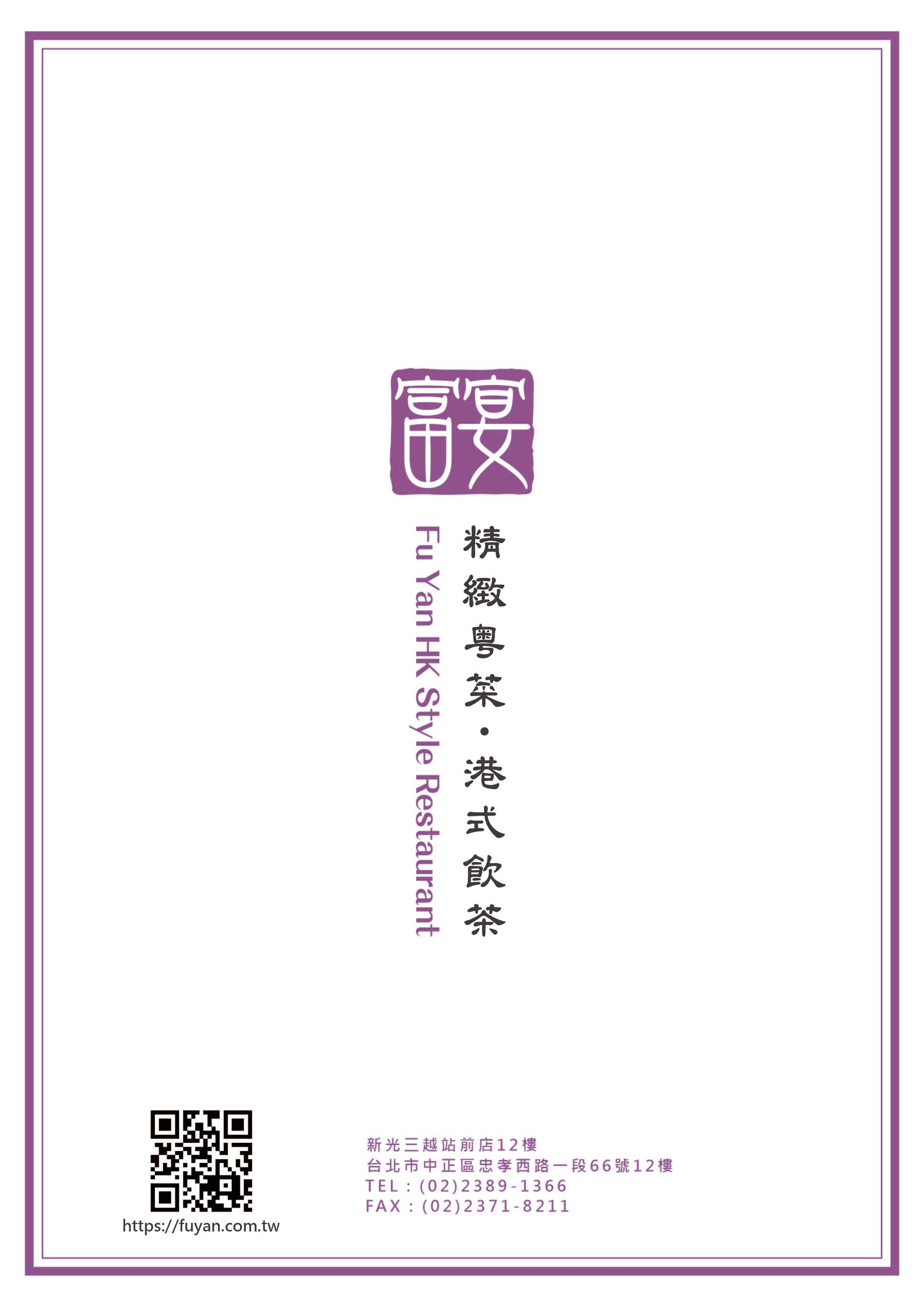 菜單封面