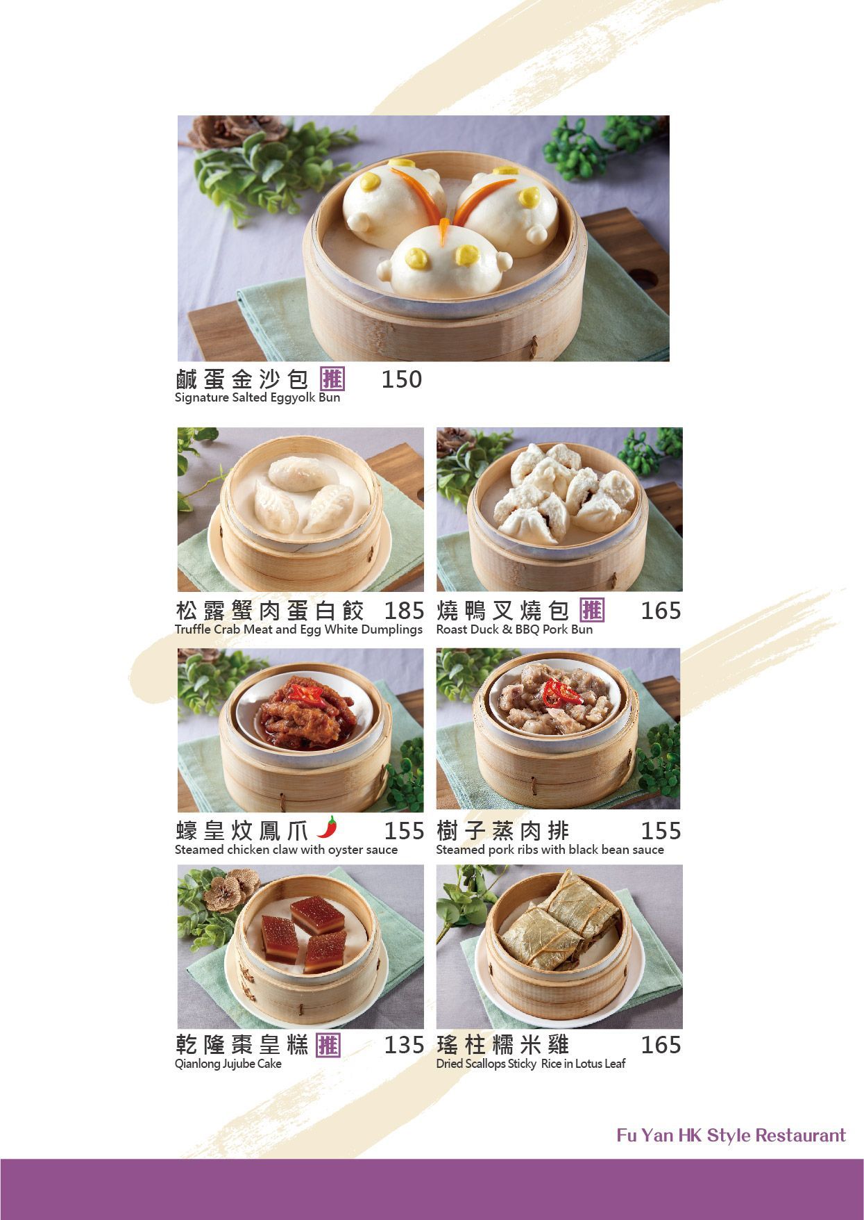 點心2