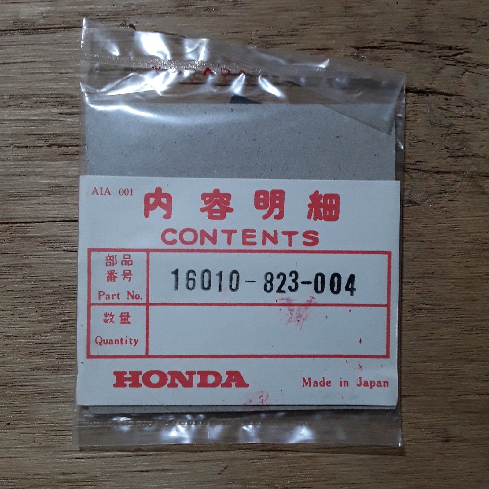 16010-823-004 HONDA CARBURETOR GASKET SET - Ingersoll/Case Tractor Part