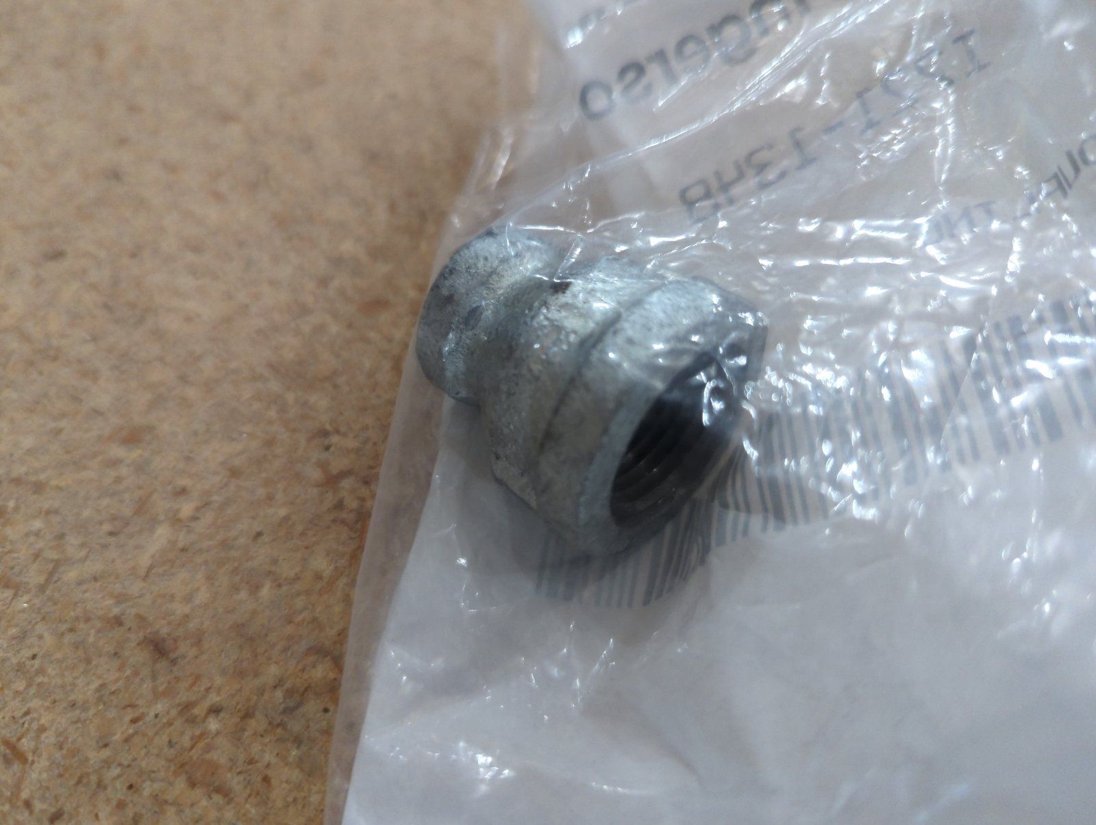 221-1348 COUPLING - Ingersoll/Case Tractor Part