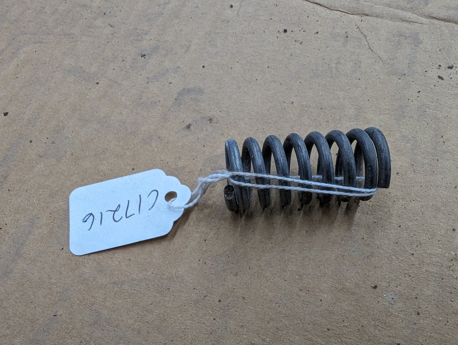 C17216 USED SPRING - COMPRESSION - Ingersoll/Case Tractor Part