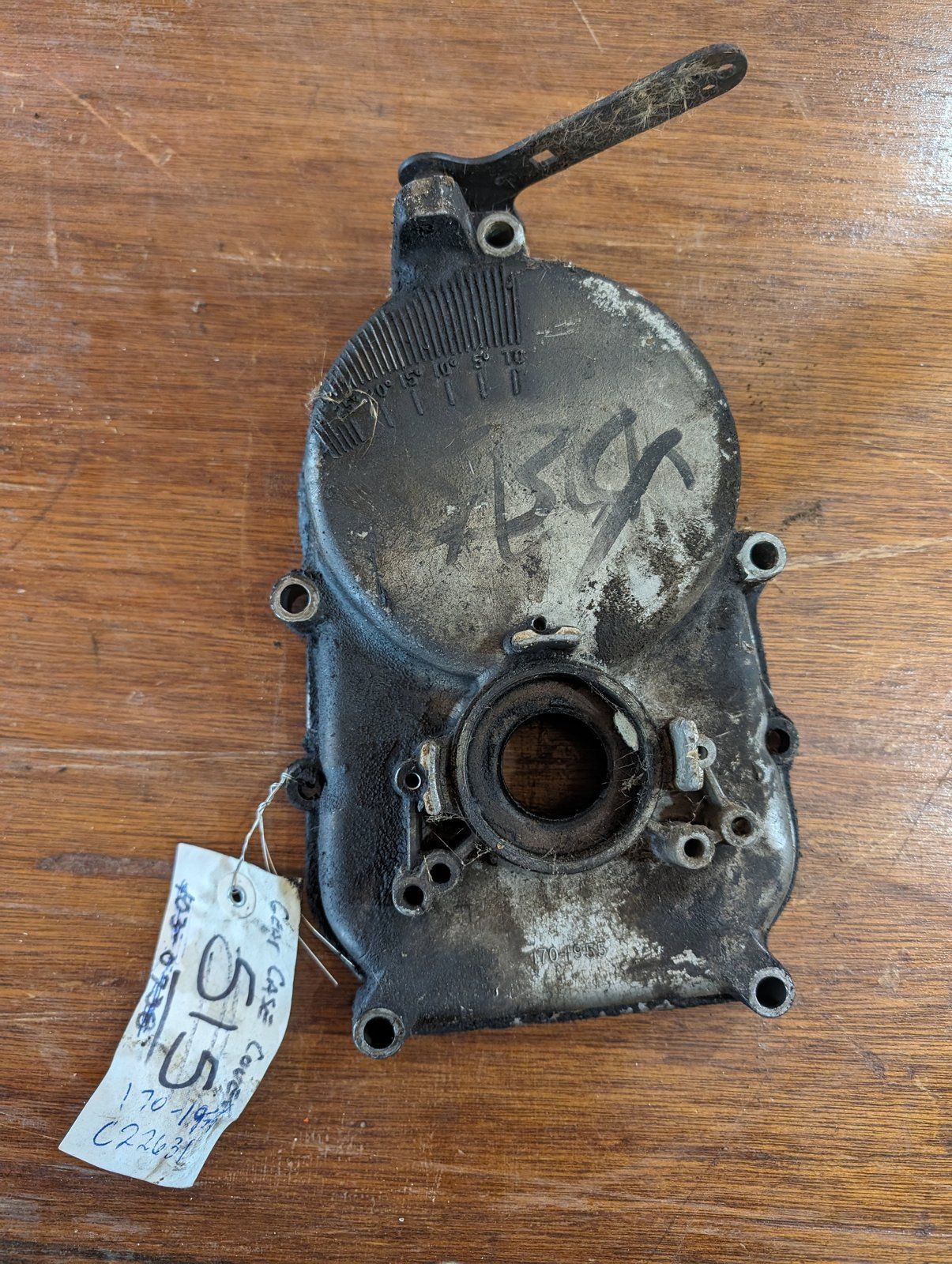 C22631 USED ONAN 170-1955 COVER - Ingersoll/Case Tractor Part