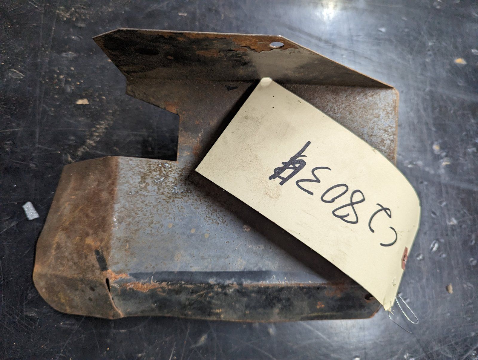 C28034 USED BAFFLE - R.H. (446) - Ingersoll/Case Tractor Part