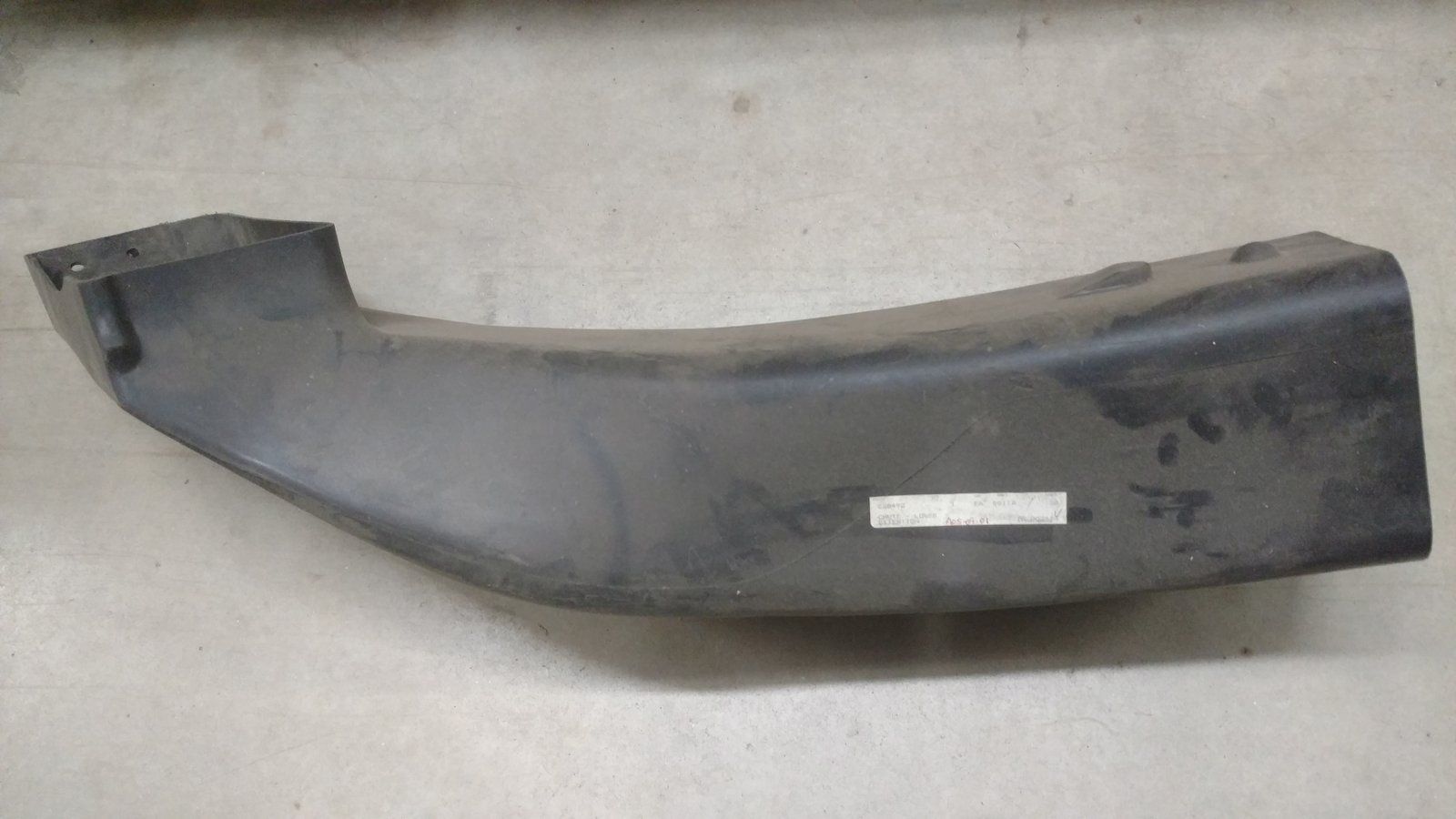 C28492 CHUTE - LOWER EXTENTION - Ingersoll/Case Tractor Part