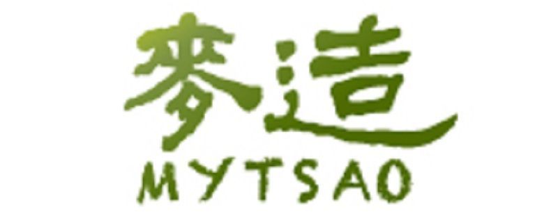綠色標誌以質樸的筆觸字體呈現「MYTSAO」字樣，上方是漢字「麥造」。
