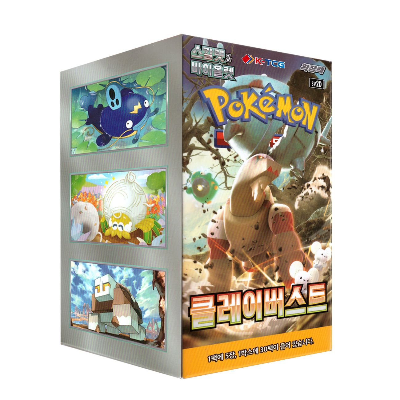 Pokemon TCG: Clayburst (sv2D) Booster Box (Korean) NO SHRINK