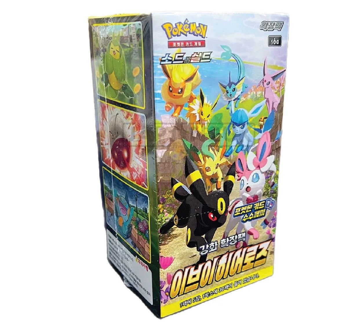eevee pokemon booster pack Card Bundle - Guaranteed 1 Ultra Rare - 5 Eeveelution Holofoil Cards ensuring you have the chance to discover new favorites Pokemon Terastal Festival ex Booster
