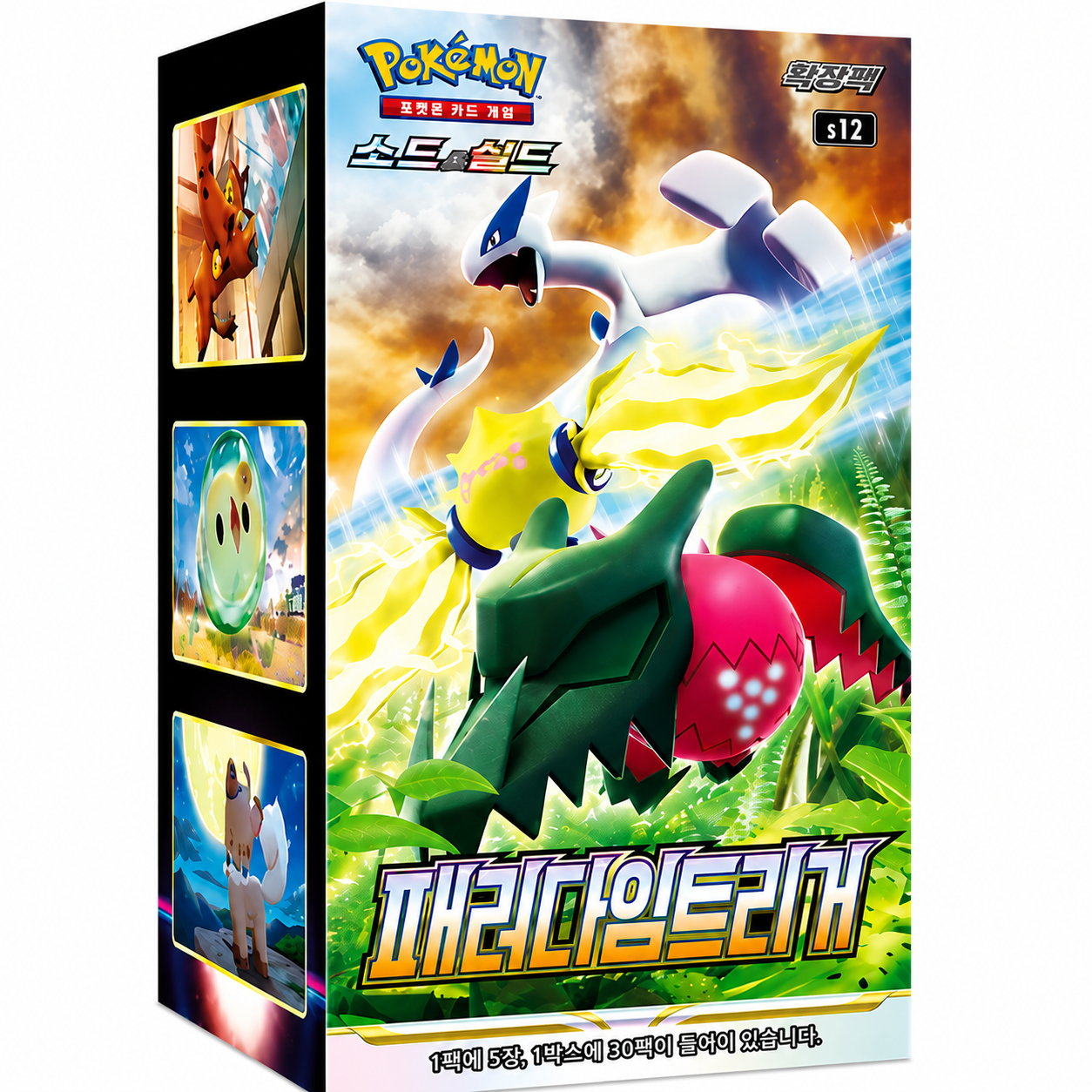 Pokemon TCG: Paradigm Trigger Booster Box (KOREAN)