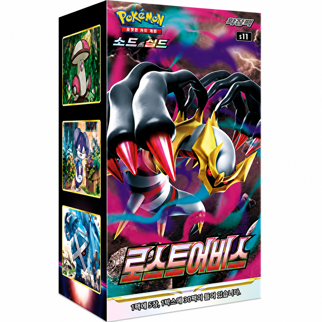 Pokemon TCG: Lost Abyss Booster Box (KOREAN)