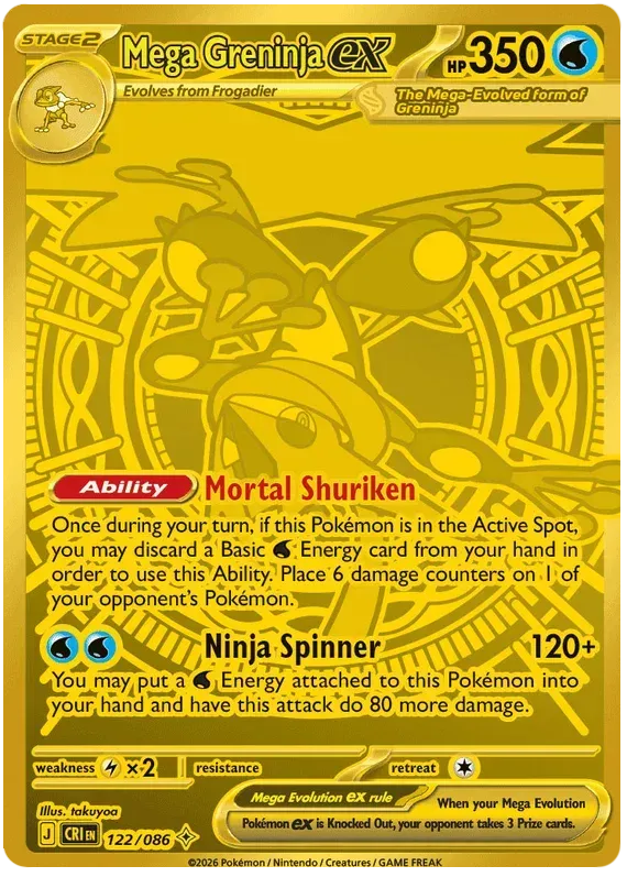 Pokemon TCG: Chaos Rising Elite Trainer Box (ETB)
