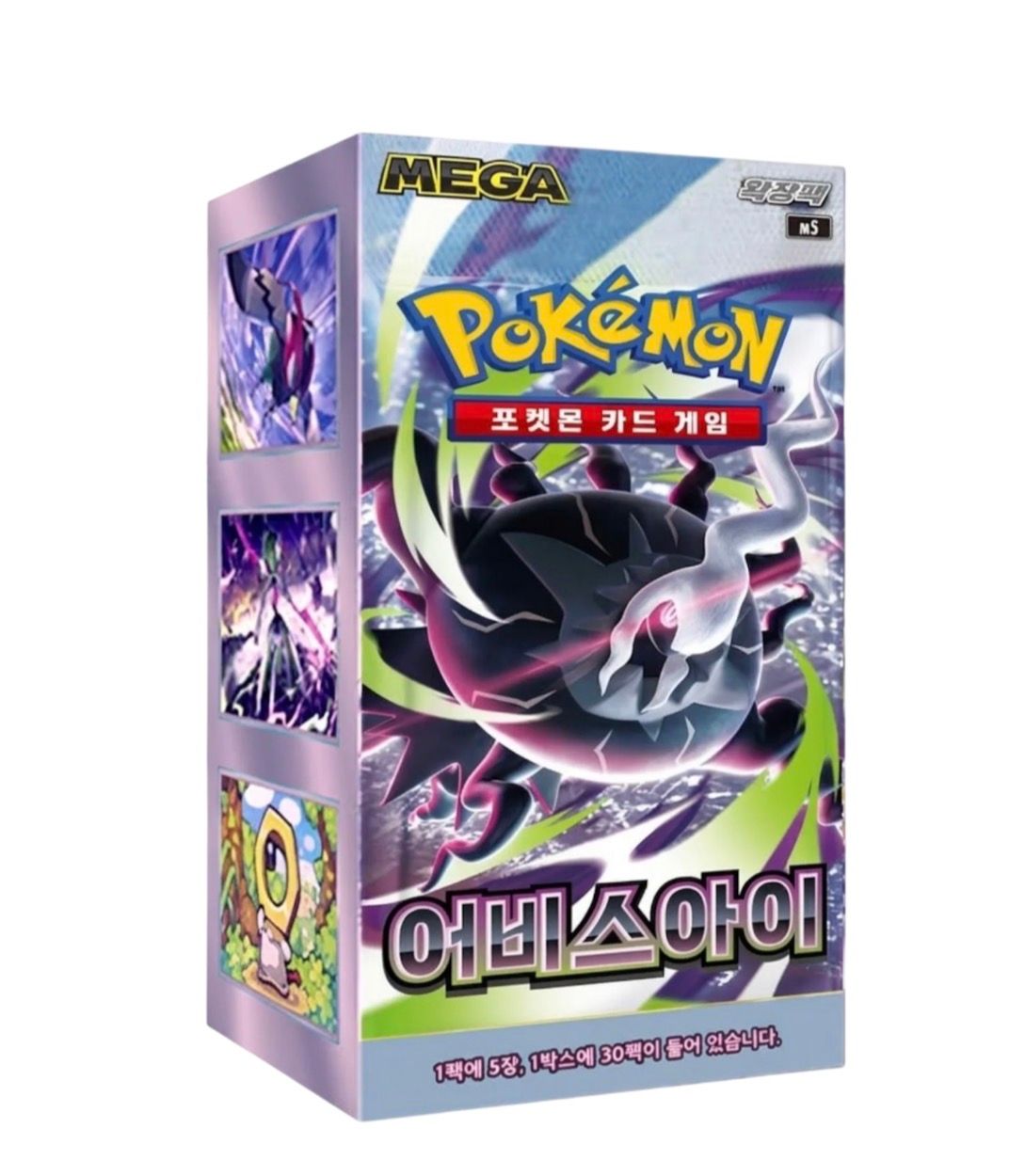 Pokemon TCG:  Abyss Eye Booster Box (KOREAN)