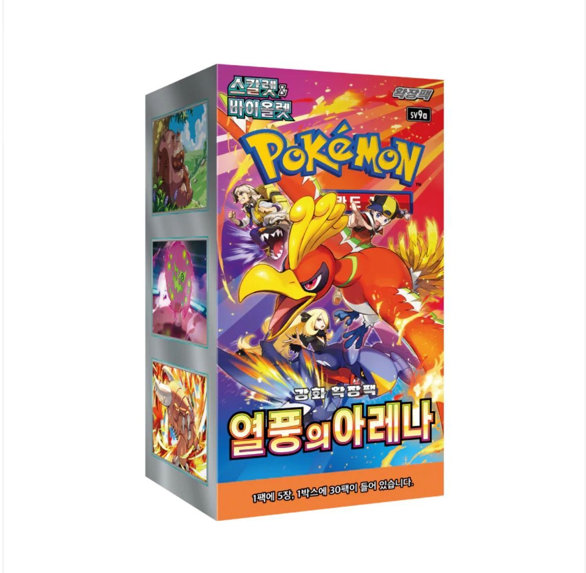 Pokemon TCG: Heat Wave Arena (sv9a) x1 Booster Box (Korean)