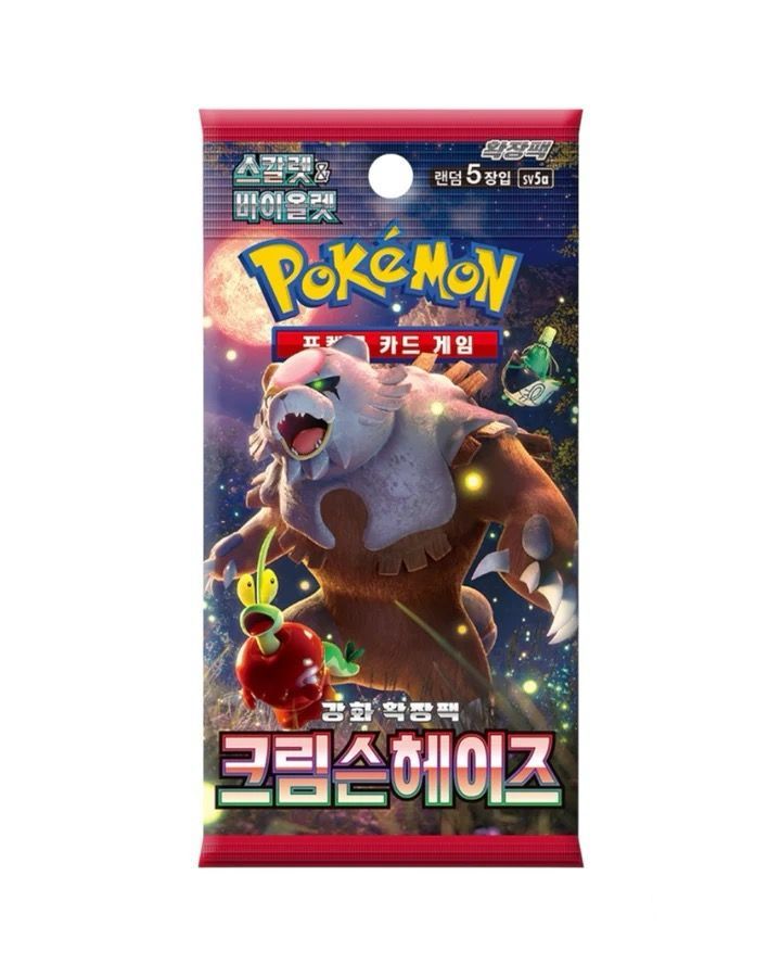 Pokemon TCG: Crimson Haze (sv5a) Booster Pack (Korean)