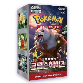 Pokemon TCG: Crimson Haze (sv5a) x1 Booster Box (Korean)