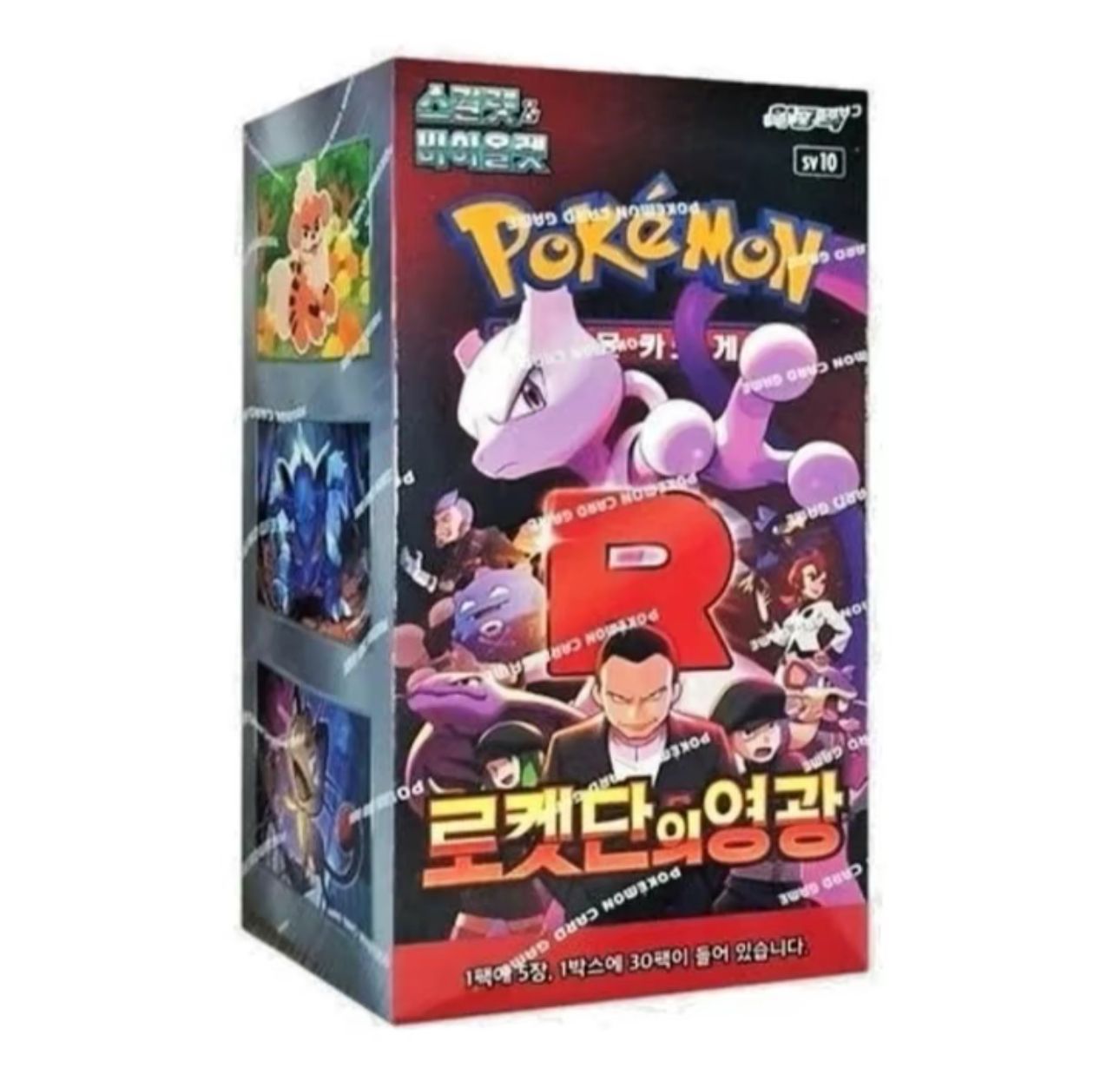 Pokemon TCG: Glory Of Team Rocket (sv10) Booster Box (Korean)