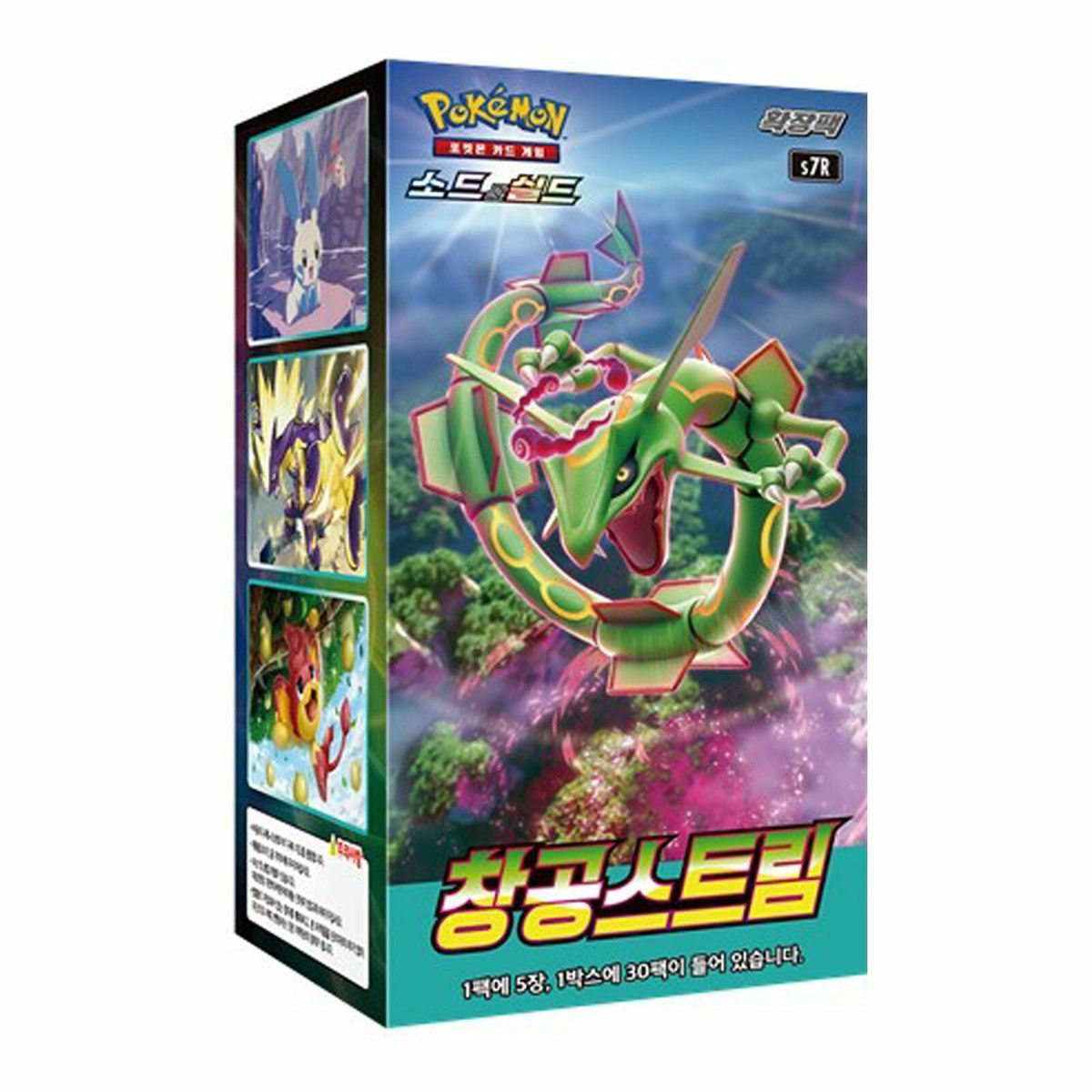 Pokemon TCG: Blue Sky Stream Booster Box (Korean)