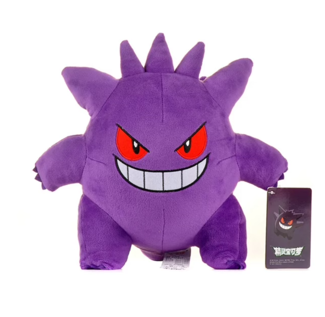 Pokémon Gengar Plush 8