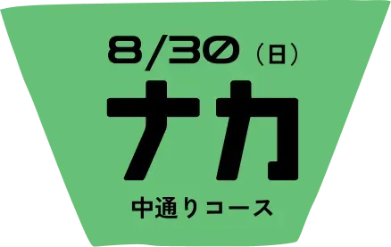 会津地方コース
