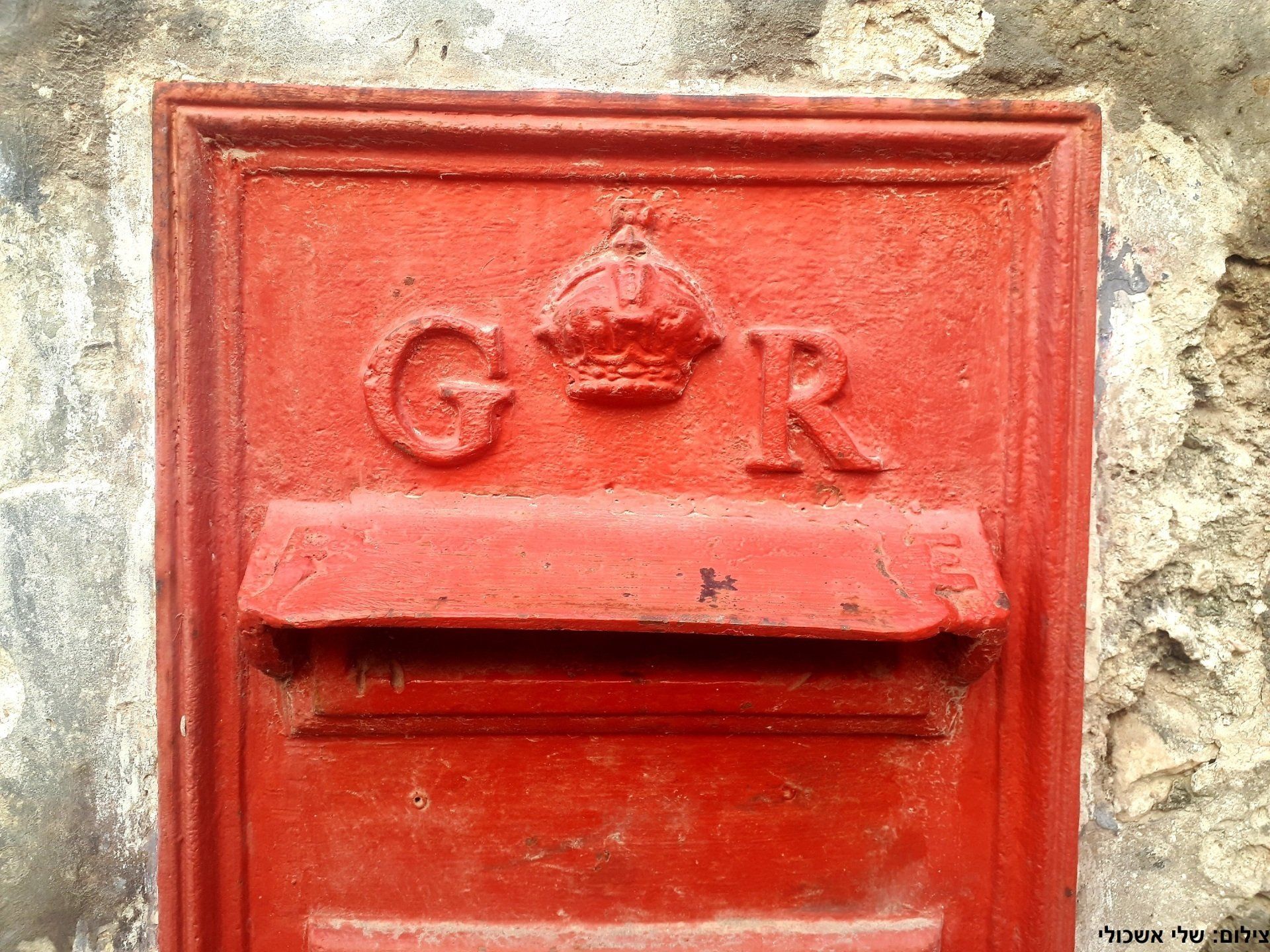 Red postal box with