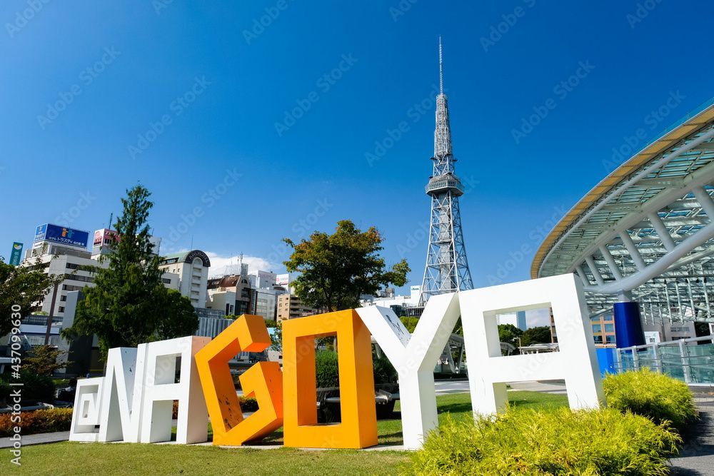 OTOMO Nagoya Tour