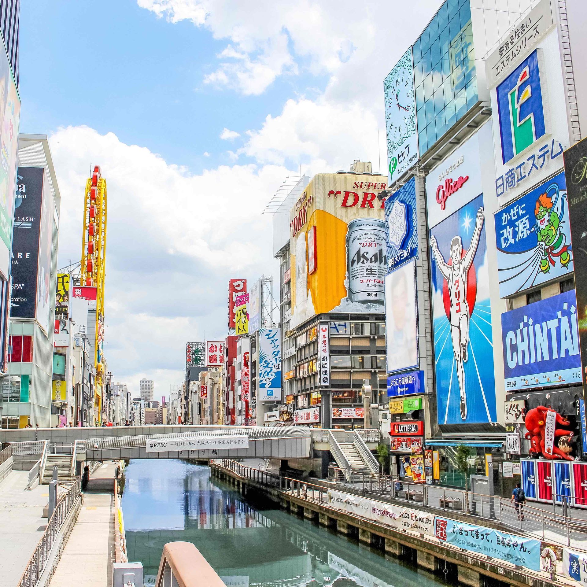 OTOMO Osaka Tour