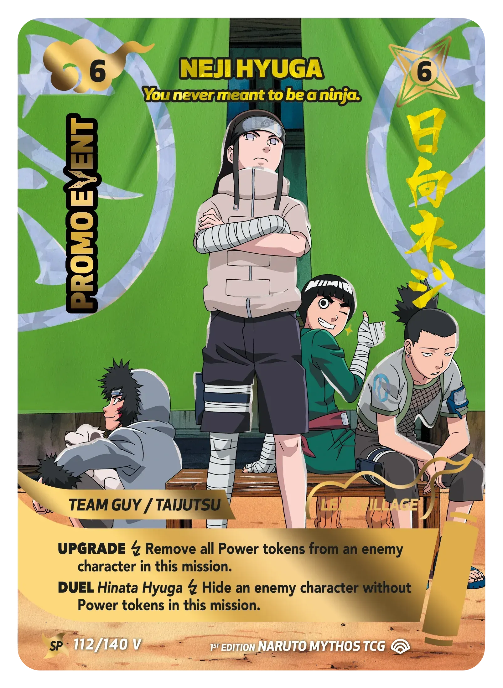 Naruto Uzumaki trading card with orange background, anime portrait, and attack stats in corners