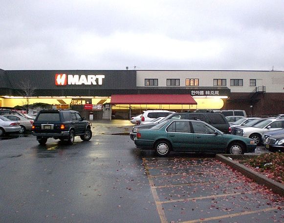H Mart Korean grocery store in Little Ferry NJ - 2 minutes from Meridia Little Ferry apartments