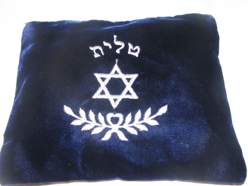 Blue velvet tallit bag embroidered with a Star of David, Hebrew text, and olive branch.