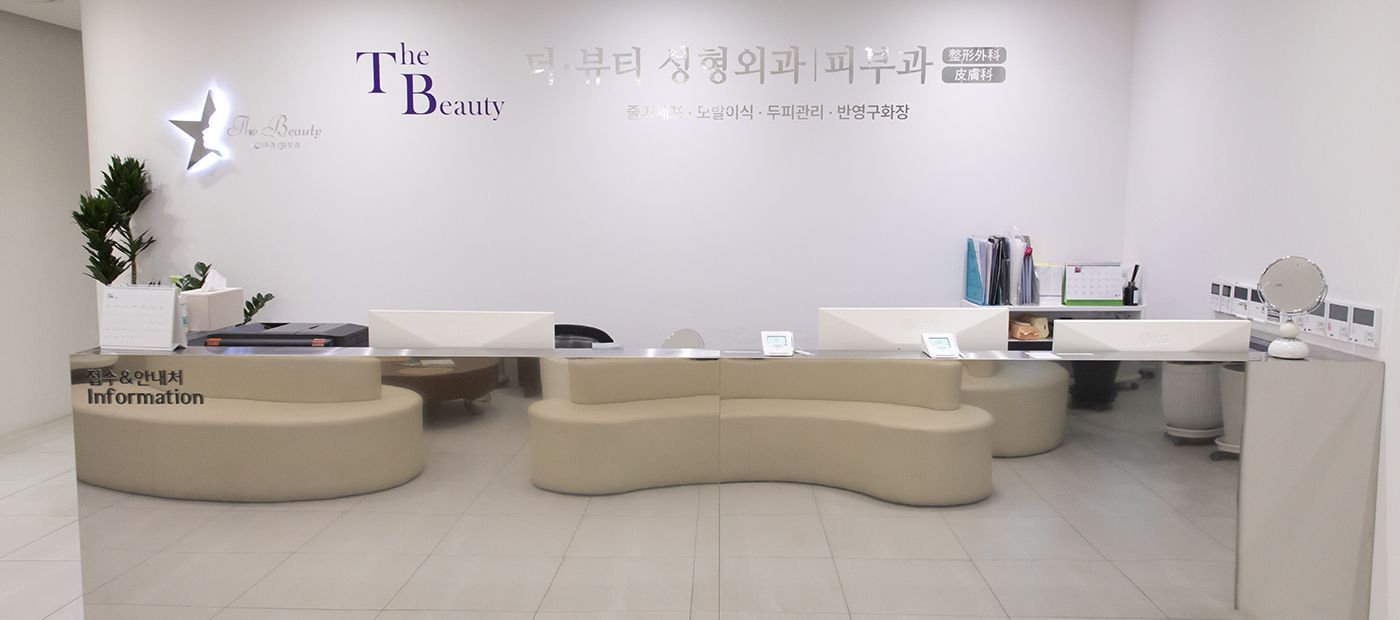 The Beauty Plastic Surgery clinic interior in Gangnam, Seoul