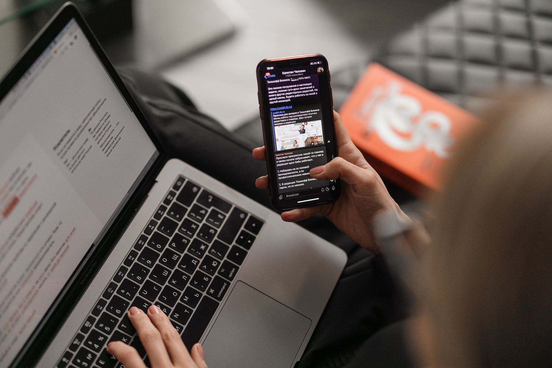 Mobile Friendly Website