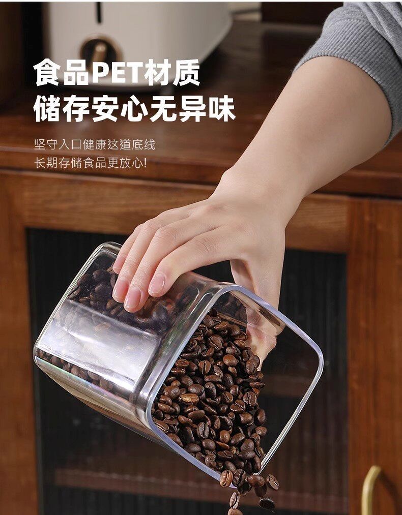 真空咖啡豆罐