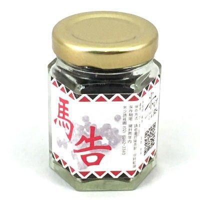 米沙路馬告 (辛香料)