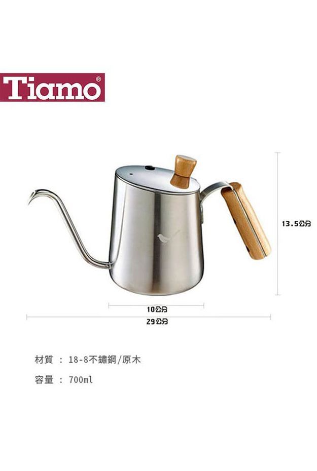 TIAMO 青鳥斜口細口壺 700ml (HA1632)