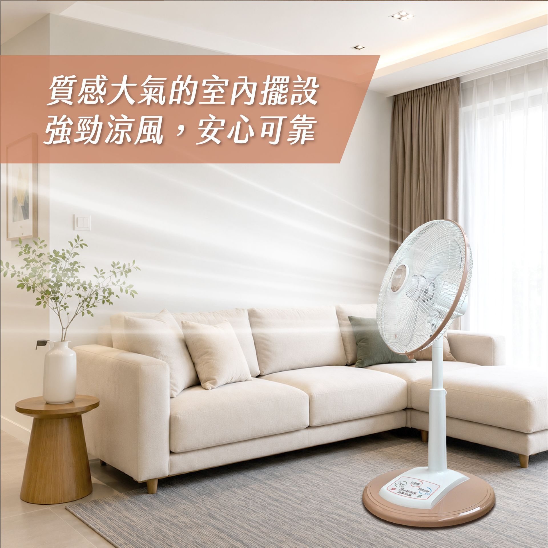 東銘 18吋強風商業用扇 TM-1803 工業電風扇