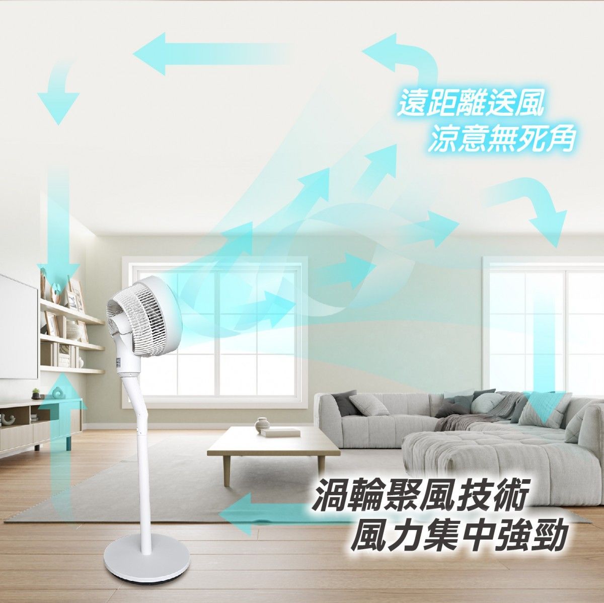 伊娜卡 10吋渦輪循環搖控座立扇ST-1101