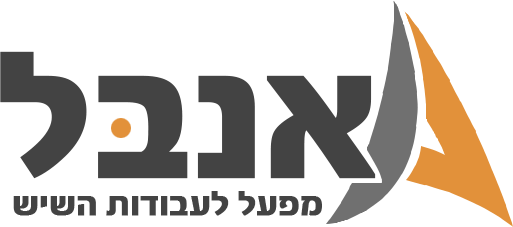 אנבל מפעל לעבודות ותיקוני שיש