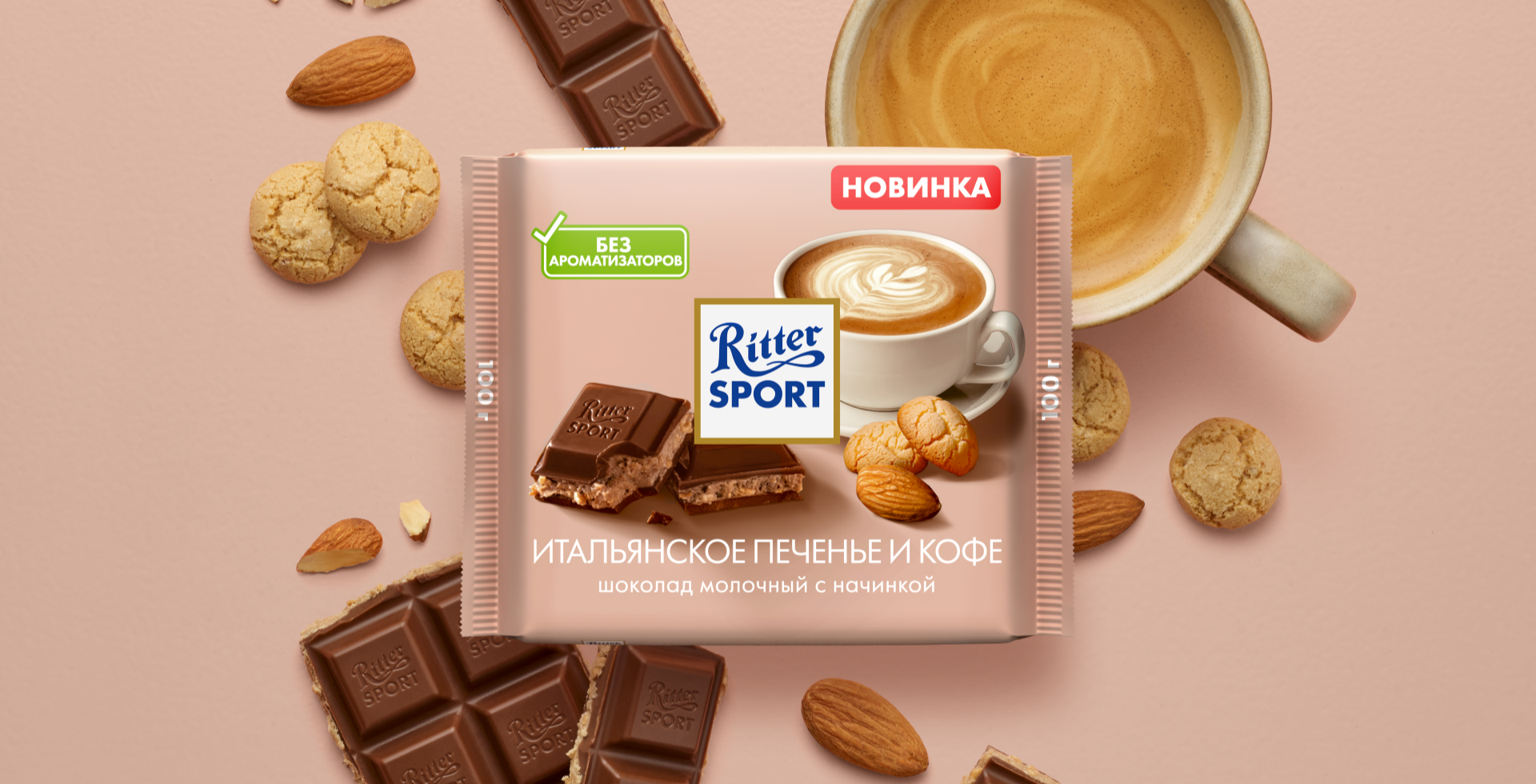 Coffee Amaretti