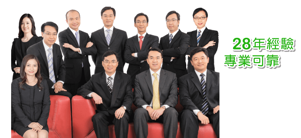 YIP, TSE & TANG, Solicitors & Notaries