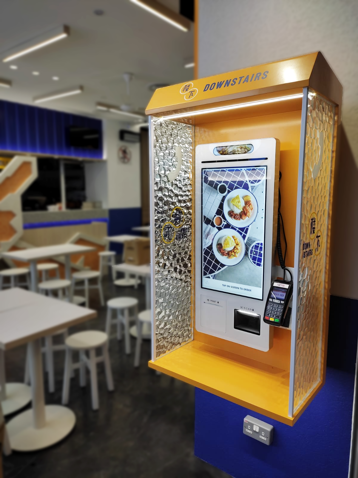 Self Ordering Kiosk